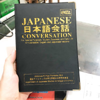 Japanese Conversation (For: Tourism, Business, and Daily Coversation)